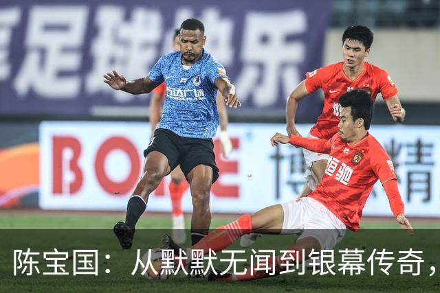 陈宝国：从默默无闻到银幕传奇，43岁儿子为何单身？