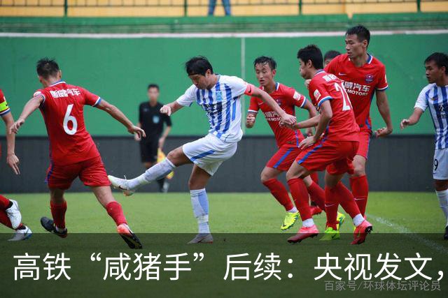 高铁“咸猪手”后续：央视发文，细节曝光，男子恐“社会性死亡”